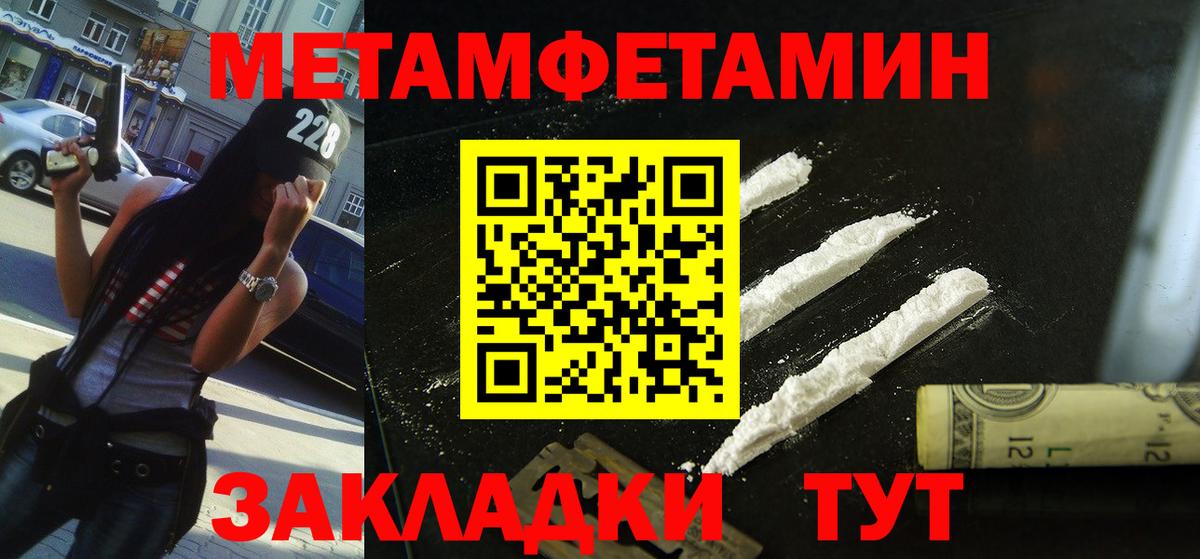 Amphetamine Premium Сунжа