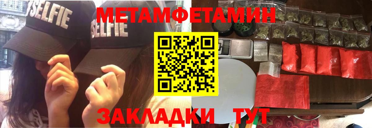 Amphetamine 98%  MEGA как войти  АМФ  Сунжа  Амфетамин  маркетплейс клад  Вход с VPN 