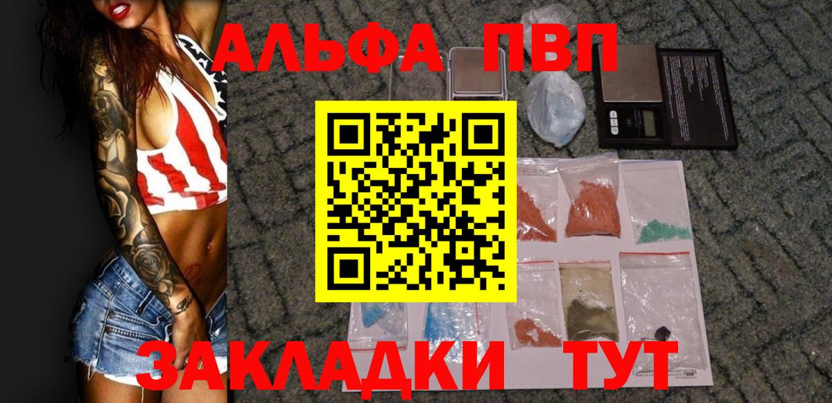 А ПВП мука Сунжа