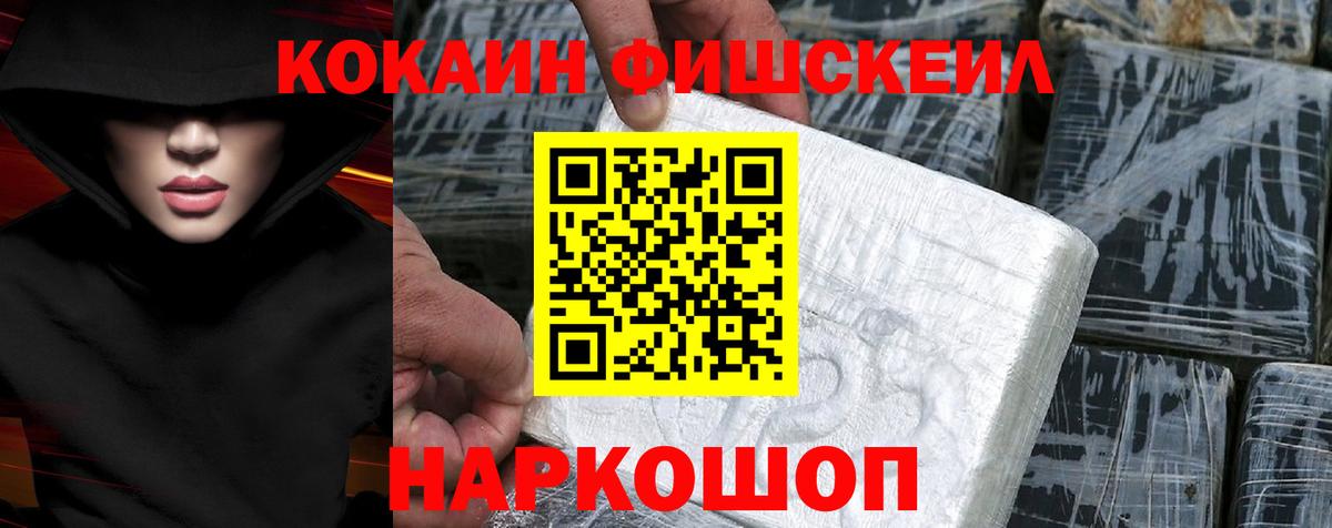Cocaine 97%  Вход с VPN  Сунжа  COCAIN 99% 