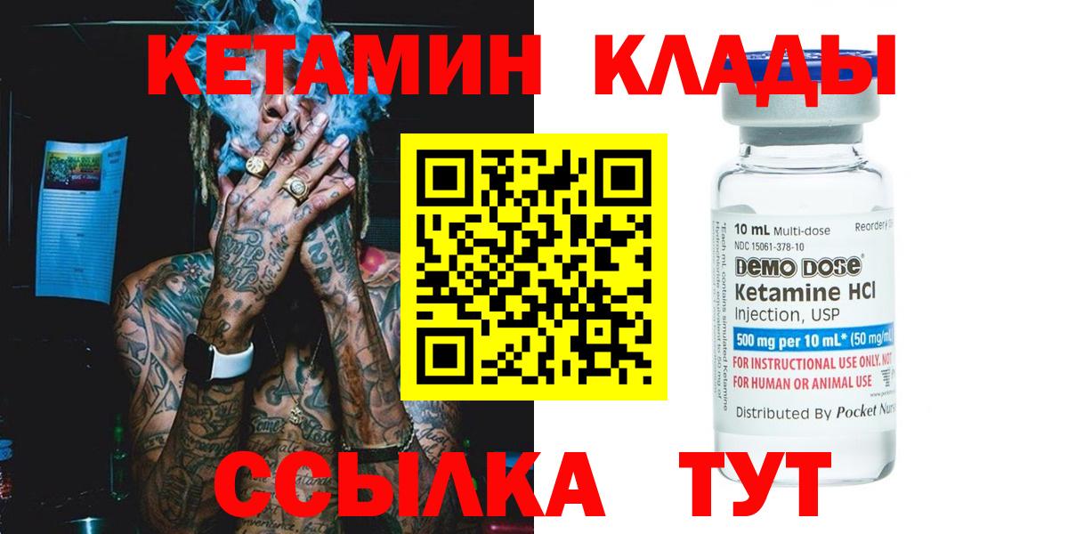 Бошки Шишки  ГАШ  Вход с VPN  КОКАИН  Сунжа  Меф МЯУ МЯУ   МДМА 