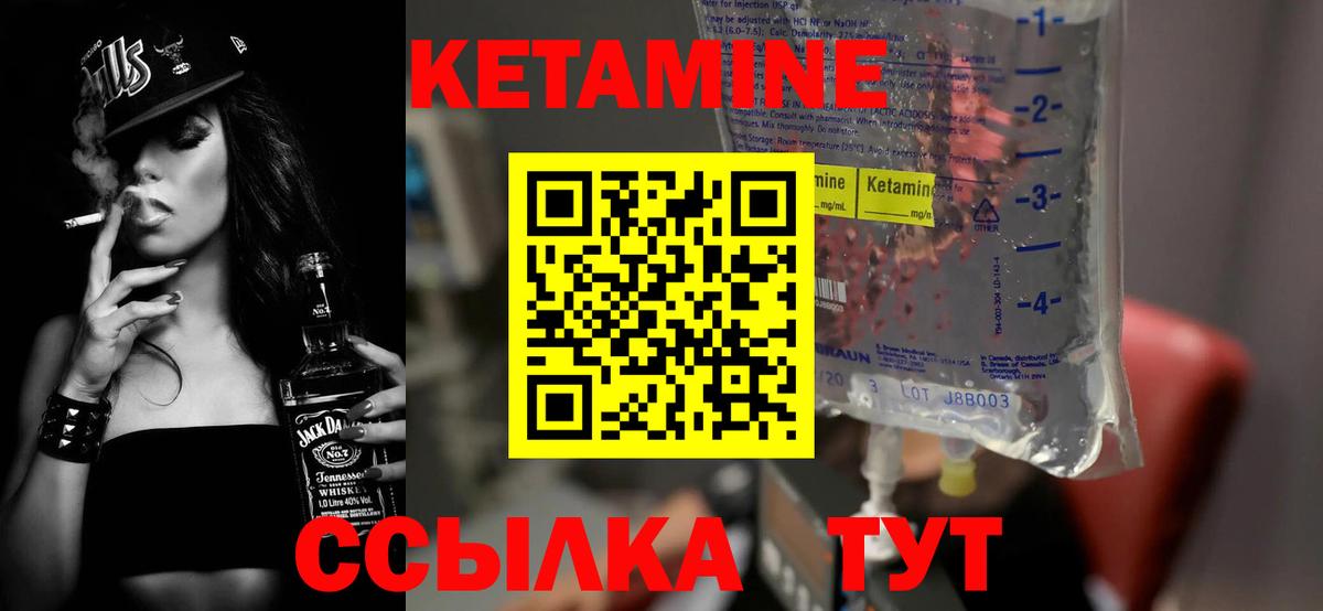 Сунжа  Кетамин ketamine  Вход с VPN  Кетамин ketamine 