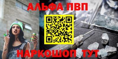 кокс Будённовск