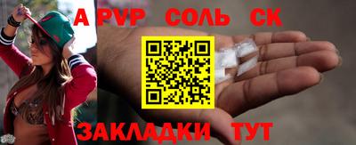 кокс Будённовск