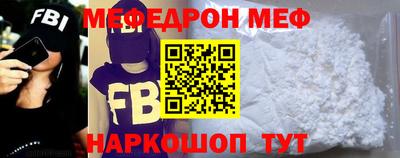 мет Пенза