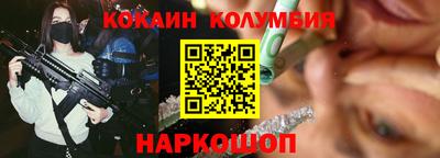 кокс Будённовск