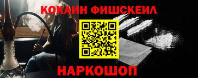 шишки Бузулук