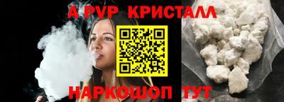 кокс Первоуральск