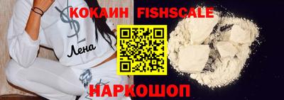 кокс Будённовск