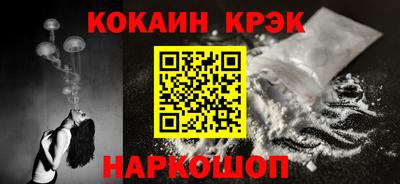 кокс Будённовск