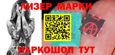 шишки Бузулук