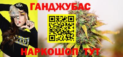 кокс Будённовск