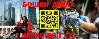 дмт Бугуруслан