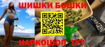 шишки Бузулук