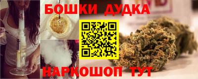 шишки Бузулук