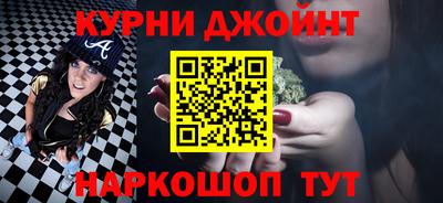 шишки Бузулук