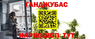 кокс Будённовск