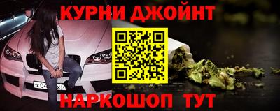 кокс Будённовск