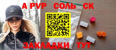 шишки Бузулук