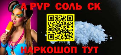 шишки Бузулук