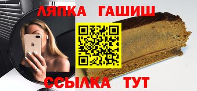 шишки Бузулук
