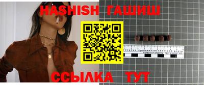 шишки Бузулук