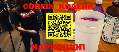 шишки Бузулук