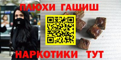 шишки Бузулук