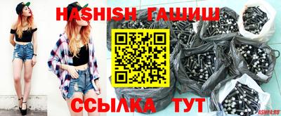 шишки Бузулук