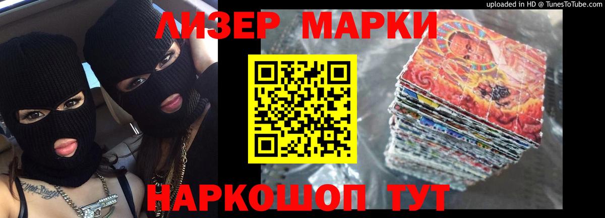 ЛСД экстази кислота  Лсд 25 экстази кислота  Вход с VPN  Сунжа 