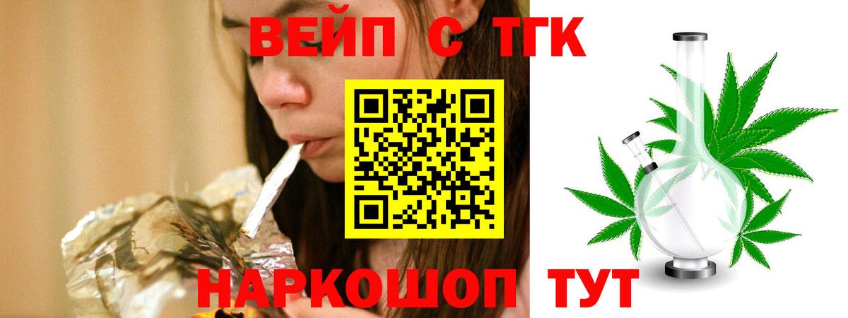 Дистиллят ТГК гашишное масло  Вход с VPN  Сунжа 