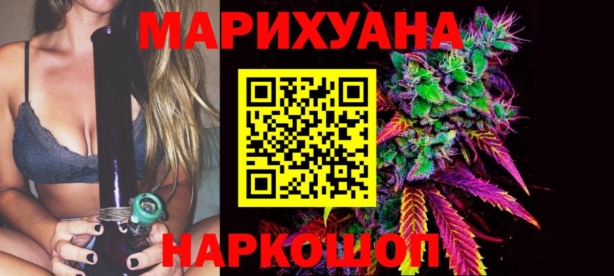 Бошки Шишки LSD WEED Сунжа