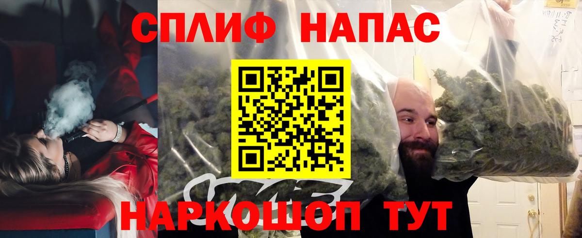 Канабис AK-47  Каннабис White Widow  Вход с VPN  Сунжа  Бошки марихуана тримм 